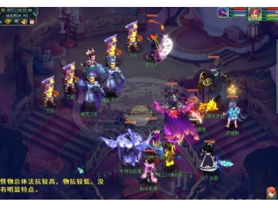 五開(kāi)平頂山副本攻略？